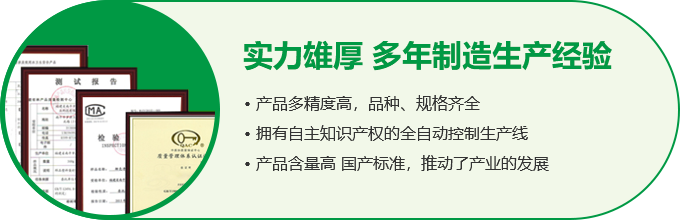 實(shí)力雄厚