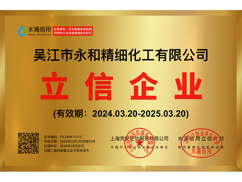立信企業(yè)